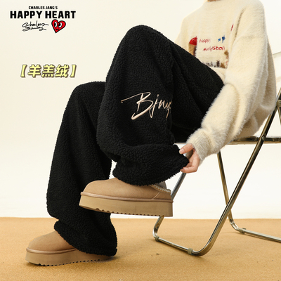 查尔斯桃心美式刺绣羊羔绒裤子男女冬季加绒加厚卫裤保暖阔腿棉裤