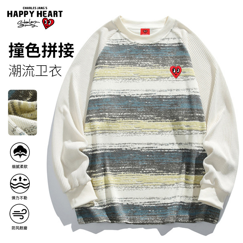 查尔斯桃心撞色条纹圆领针织卫衣