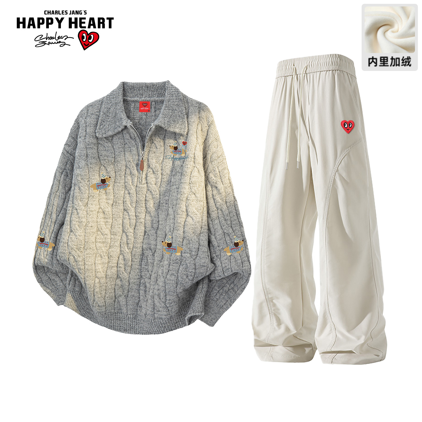 查尔斯桃心休闲套装针织衫两件装