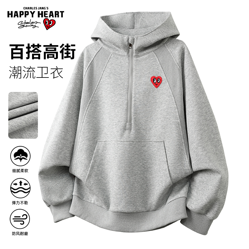 查尔斯桃心美式半拉链连帽卫衣
