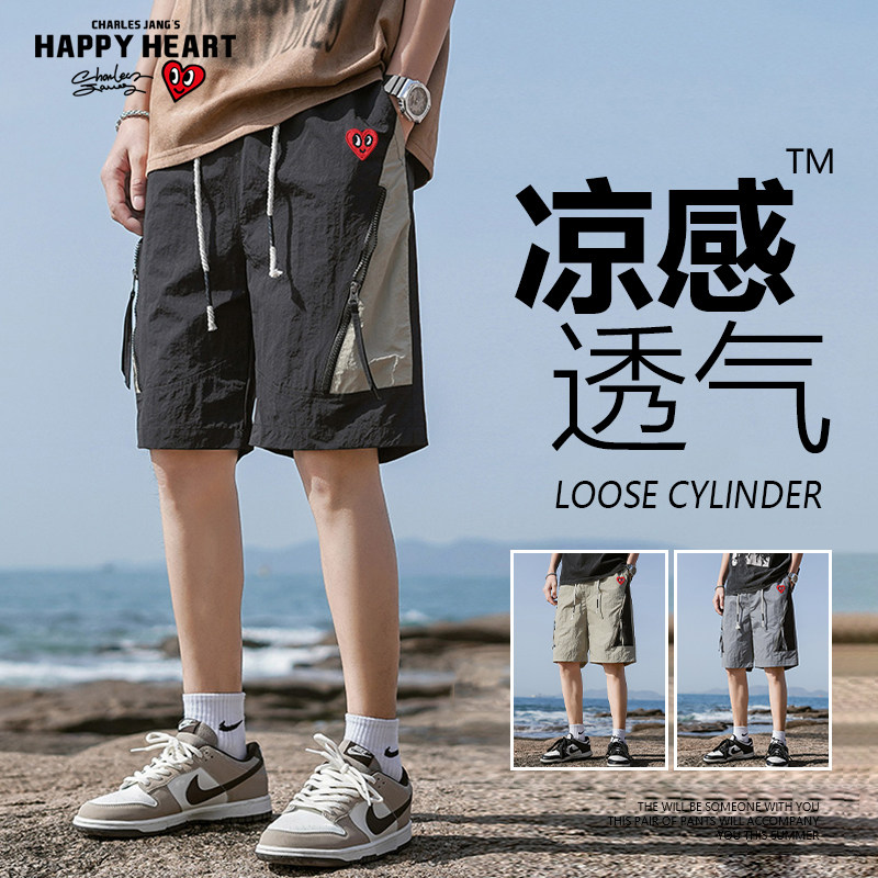 查尔斯桃心 短裤男拉链口袋户外冰丝凉感夏季新款沙滩运动五分裤