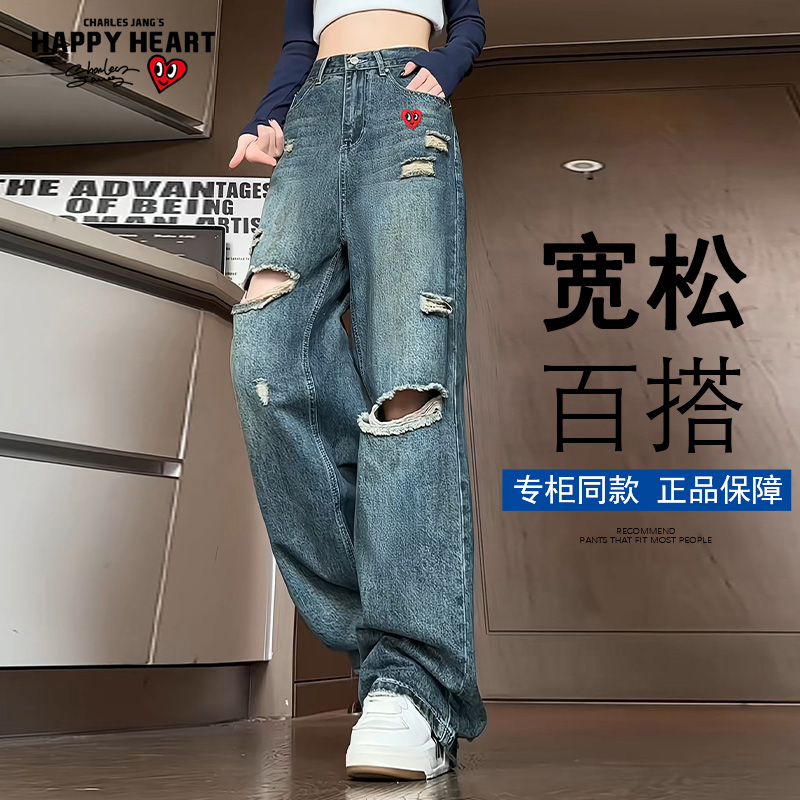 查尔斯桃心 牛仔裤男美式高街夏季破洞2025新款宽松阔腿直筒长裤
