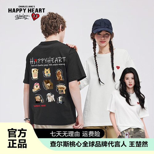 查尔斯桃心纯棉短袖情侣休闲T恤