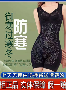茜木新款正品X7153收腹提臀瘦腿开档负离子远红外连体衣芯片款