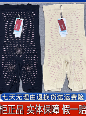 茜木X7143新款收腹裤高腰健康压力无缝远红外负离子发热点提臀