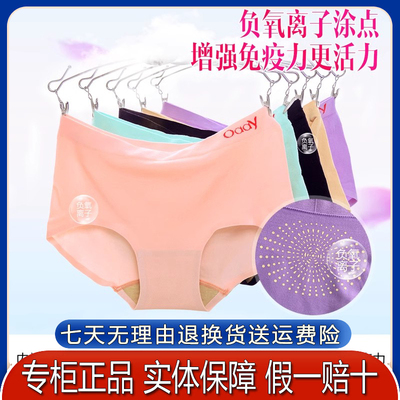 专柜正品紫秀她他裤内裤中腰大小版她他内裤铜纤维抗菌透气2条装