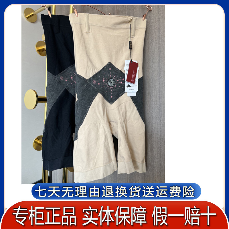 茜木正品新款X7161双层收腹提臀芯片纯色产后瘦身瘦肚子紧致提臀