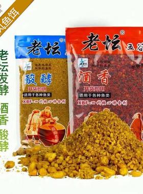 西部风鱼饵老坛五谷杂粮酒香酸酵垂钓大物湖库窝料小麦玉米2500g