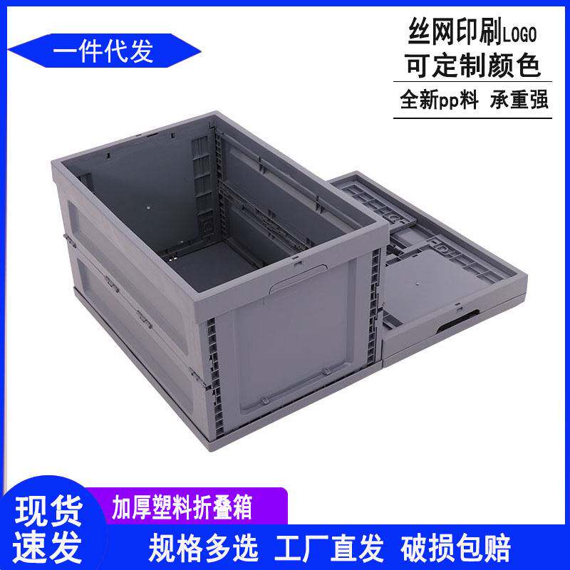 灰色塑料折叠箱超市中转物流折叠塑料箱自动化车间灰色折叠周转箱