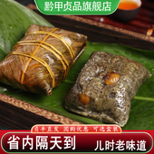 贞丰灰粽子贵州特产兴义新鲜肉排骨板栗蛋黄超大粽粑真空礼盒散装