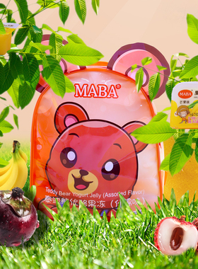 MABA泰迪熊优酪果冻什锦味休闲零食果冻