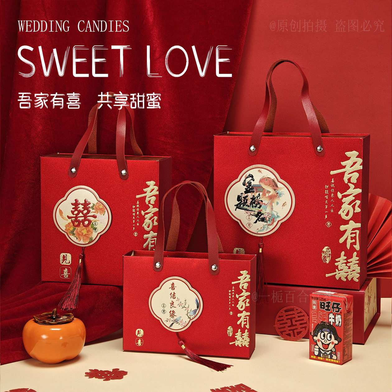 新款中式伴手礼结婚乔迁过寿空盒