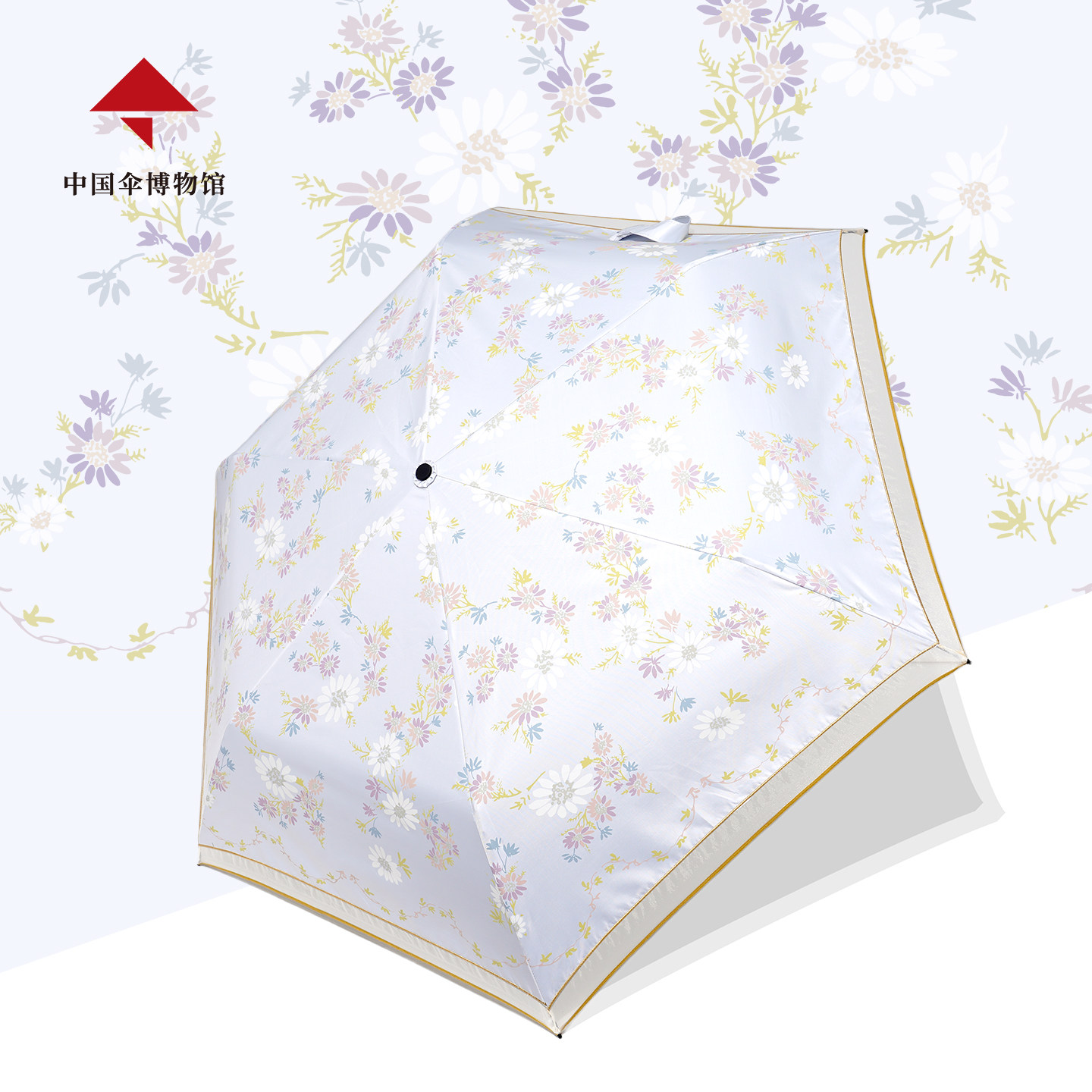 【中国伞博物馆】花间执手变色晴雨伞三折伞遮阳伞轻巧便携防雨图片