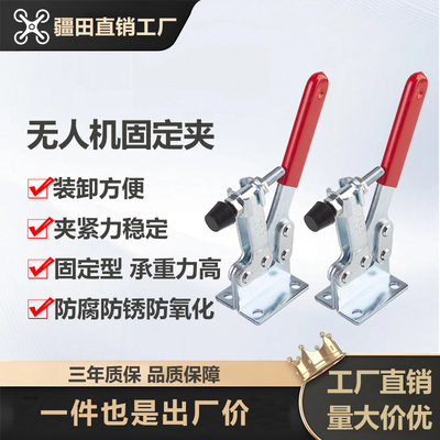 大疆植保无人机T100T100S70P60504030机身固定夹脚架卡扣器缓冲垫