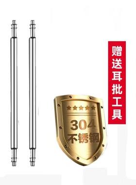 表带生耳针弹簧针生耳批