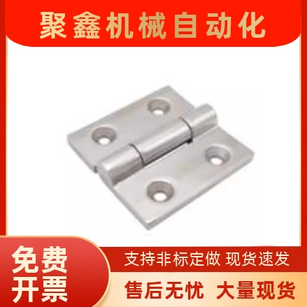 HAKD-50 HAKD-65 HAKD-75 HAKD-100 HAKD-125重载铰链