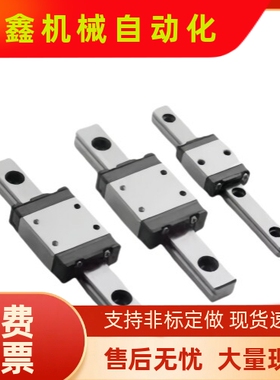 直线导轨SSE2BL SEB20SSEB SEBL SSEBL SSE2B6 8 10 13 16