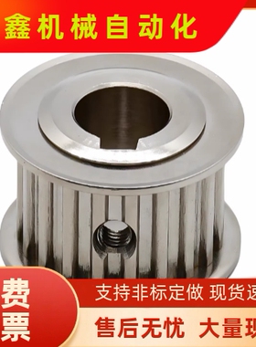 同步轮EAP21/22/23/32/33/41/42/43/52/53/61/62/63/72/73-T5