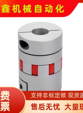 联轴器E-LMPJ E-LMPJC20L25 20L30 25L34 30L35 40 50 66 78 90