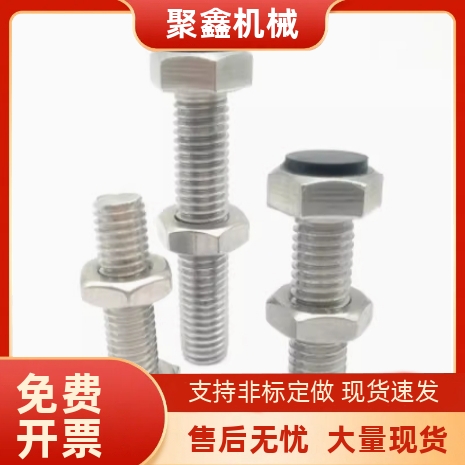 TDB71-M3 防撞头缓冲器胶头外六角止动限位螺丝SUST3-15 20 25 30