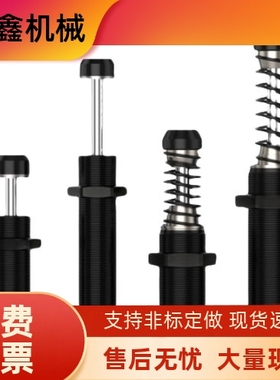 ASA油压式缓冲器ASAC-0806 1005 1008 1210/1412 1416 2020-H M L