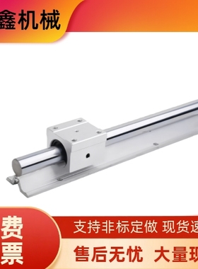 导轨单元LBSBR LSGR16-20 25 30 35 40 50-L200 300 400 500 1000