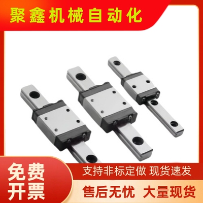 直线导轨SSELBL-SSEL2B-SSELB13-45/70/95/120/170