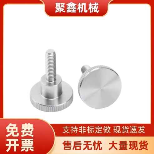 压纹把手台阶型旋钮外螺纹 NKB4 5 6 8 10-10 15 20 25 30 35 40