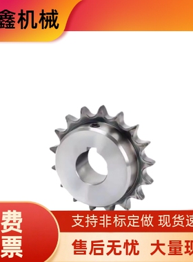 链轮链条  标准型  SP15B26 28 30 33 35-P-10 12 14 15 16