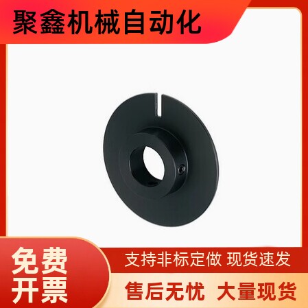 光电传感器用凸轮感应器凸轮