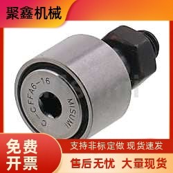 凸轮轴承随动器C-CFFAG3-10