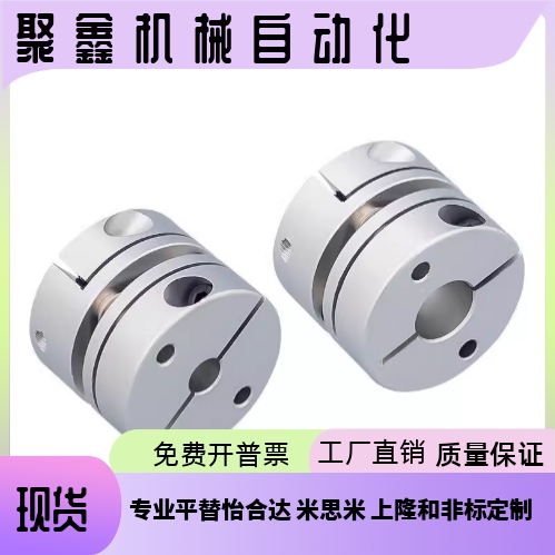 CPSWCK CPSWWK CPSWC65 87-15-16-17-18-19-20-22-24-25-30联轴器