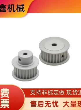 同步轮EBJ52-S5M250-50-60-A-N-d12 d18 d23 d25 d28 d34 d38d40