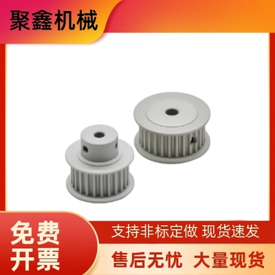 高扭矩圆弧齿同步轮带轮