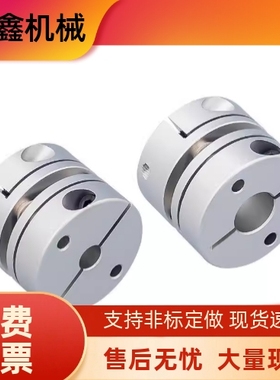 CPSWCK CPSWWK CPSWC65 87-15-16-17-18-19-20-22-24-25-30联轴器