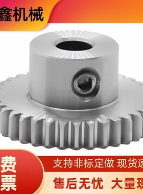 标准直齿轮0.5模VNC01/02-0.5-20/24/25/6/28/30-B2/3-A/B-P3/4/5