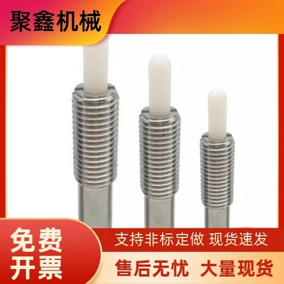 ZAP09 06 07 08-M3 M4 M5 M6 M8 M10-H1.5 H2 H3 H4 H5 H10定位柱