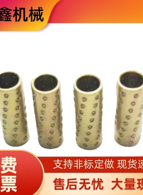 滚珠滑套BYS/SSBYS2 3 4 5 6 8 10 12-10 15 20 25 30 35 40 50