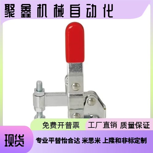 WDC04-1/S1/WDC04-2/S2/WDC04-3/WDC04-6/7/9肘夹 夹钳 快速夹具