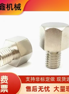 STEHN SSTEH SSTFH STFHN5.5A 7 8 10 13 14 A B-3-5-8止动销