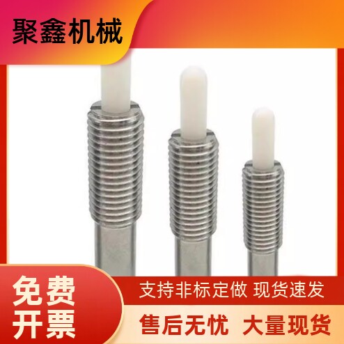 定位柱ZAP09 06 07 08-M3 M4 M5 M6 M8 M10-H1.5 H2 H3 H4 H5 H10