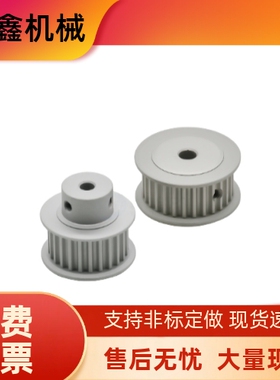 同步轮EBL52-S8M300-18-19-20-22-A-N-d12 d15 d18 d23 d26d28d31