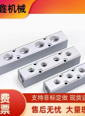 KDP01 KDP02 KDP11 KDP51 21 31 52 KCN01气压连接块歧管块