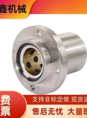 MFINS30/S40MFIMW20 MFIMS16 MFIKW12 25-8 35 MFIKS50无油10衬套