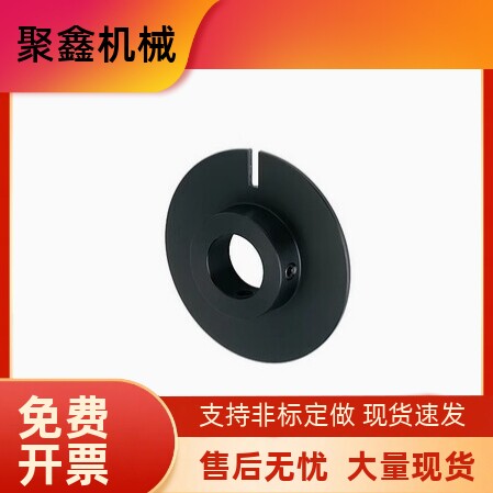 光电传感器用凸轮HPSC28 32 40 45 50 60-3 4 5 6 8 10 12 15 9.5