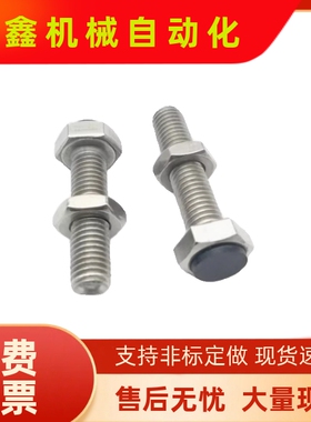 TDB71 SUST PSST3 4 5 6 8 10 12带聚氨酯缓冲螺栓