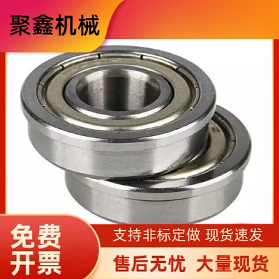 带法兰滚珠轴承C-EFL SEFL6800 6801 6802 6803 6804 6805ZZ