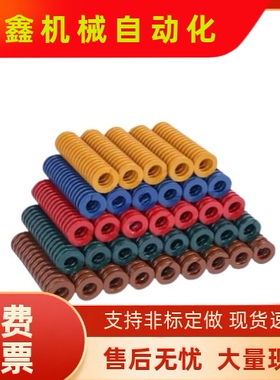 黄色矩形螺旋弹簧NT-SWF6-8-10-12-14-16-10-15-20-25-30-3540