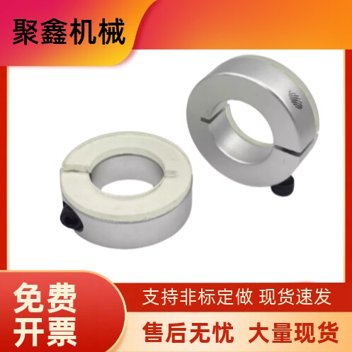 固定环SCDJ PSCDJ SSCDJ8 10 12 16 20 25 30 40 50-10 12 13 15