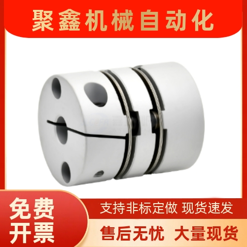 C-CPLS16/20/SCPS25/CPS32-4 5 6 6.35/8/10/12/14/15联轴器CPL